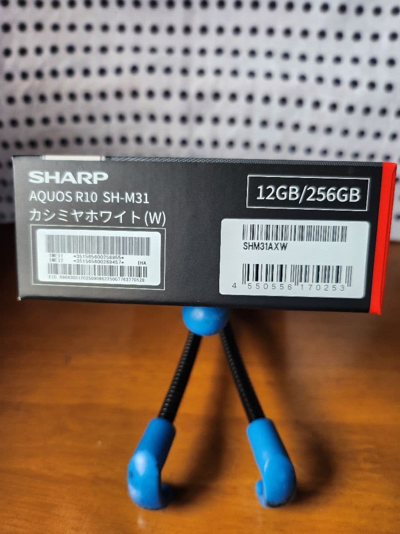 【新品未開封】AQUOS R10 SH-M31 256GB カシミヤホワイト