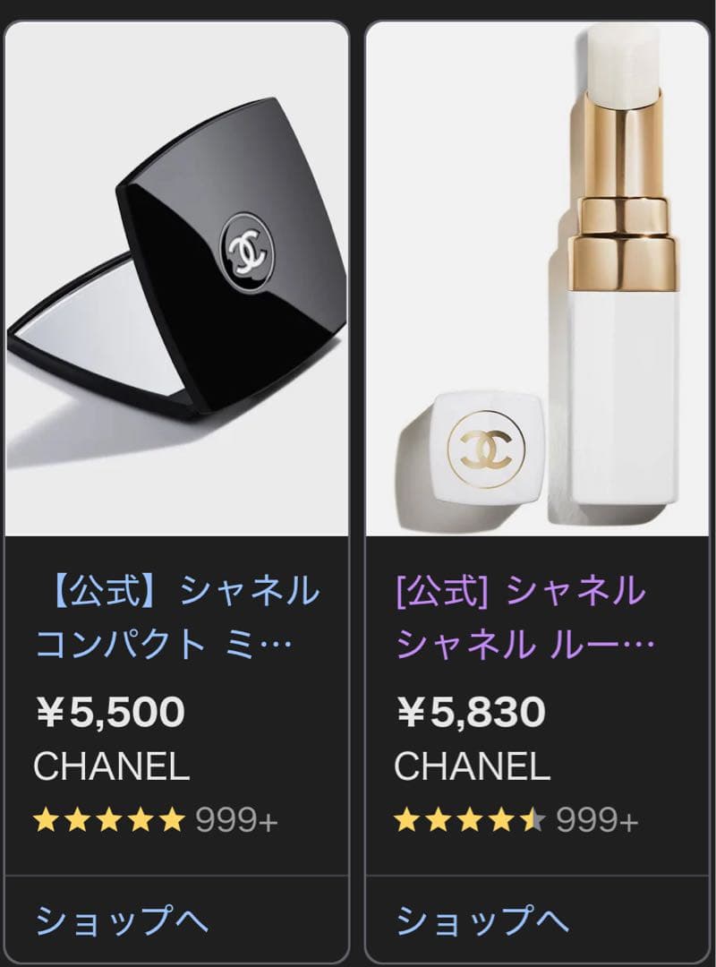 【新品未使用品】CHANEL ルージュ ココ ボーム サテン コンパクトミラー