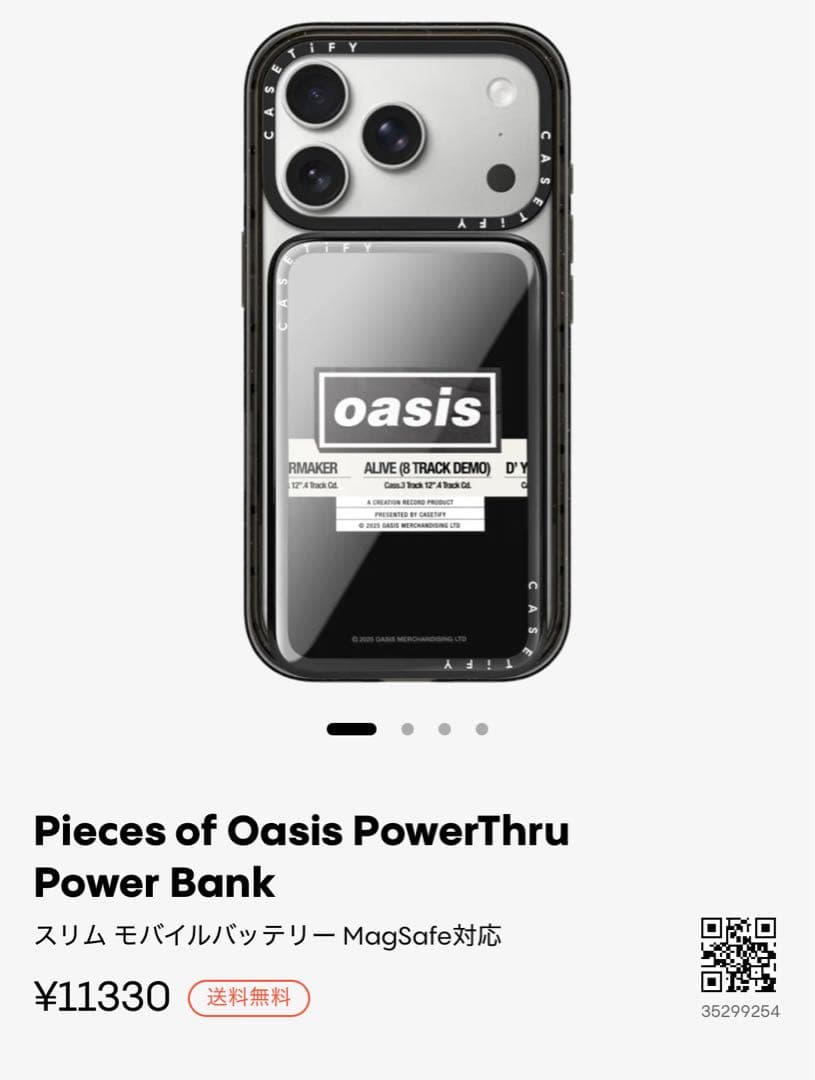 oasis モバイルバッテリー　MagSafe対応 5000mAh