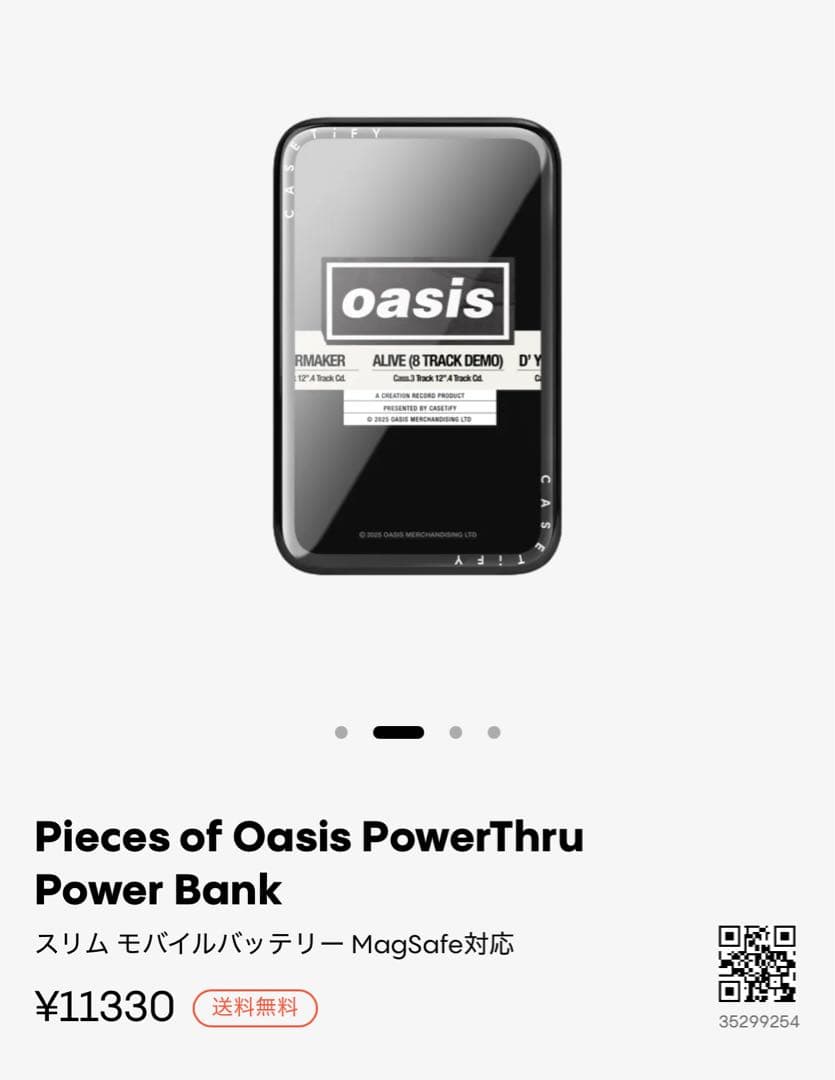 oasis モバイルバッテリー　MagSafe対応 5000mAh