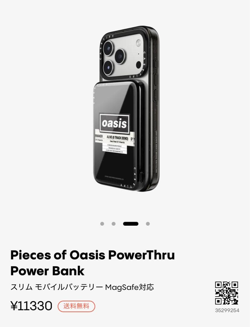 oasis モバイルバッテリー　MagSafe対応 5000mAh