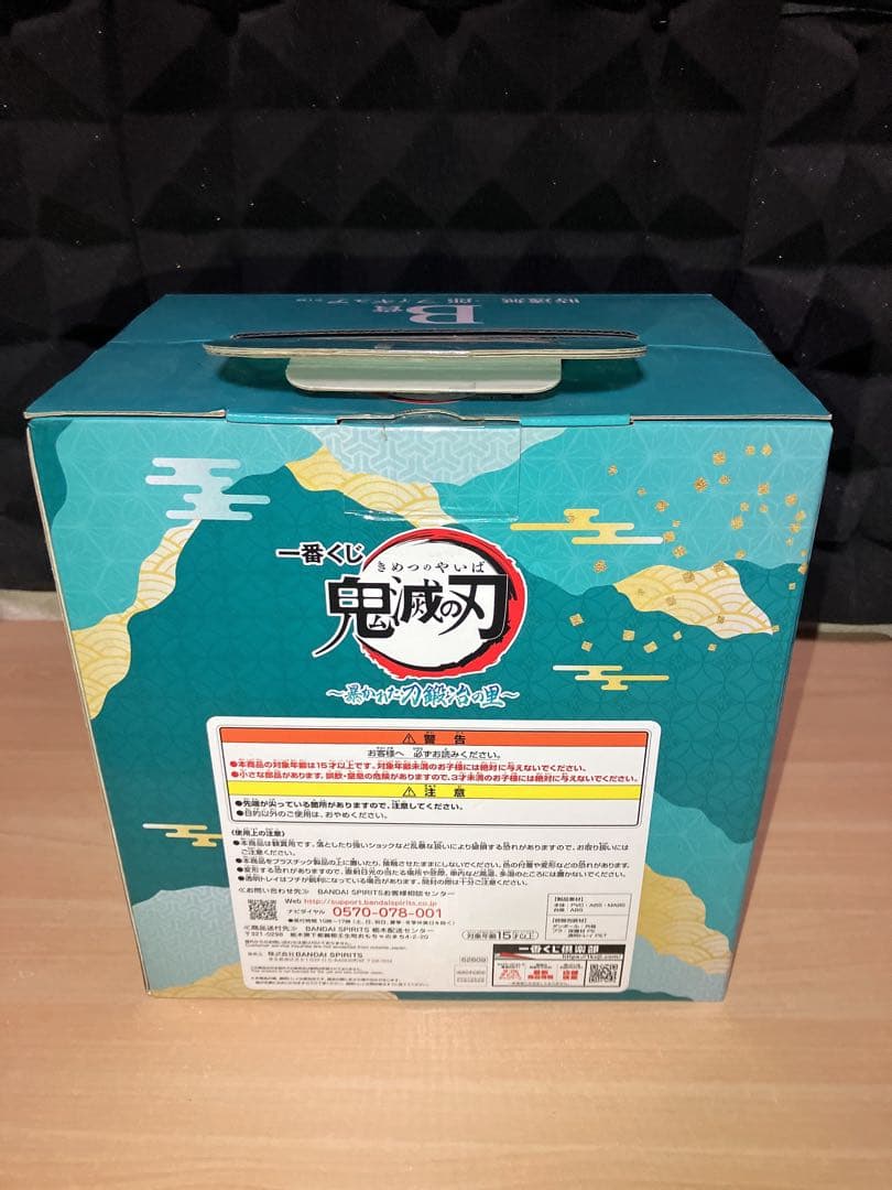 鬼滅の刃 一番くじ B賞 時透無一郎 フィギュア