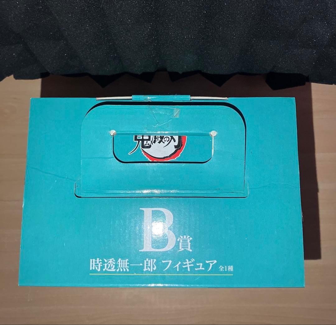 鬼滅の刃 一番くじ B賞 時透無一郎 フィギュア
