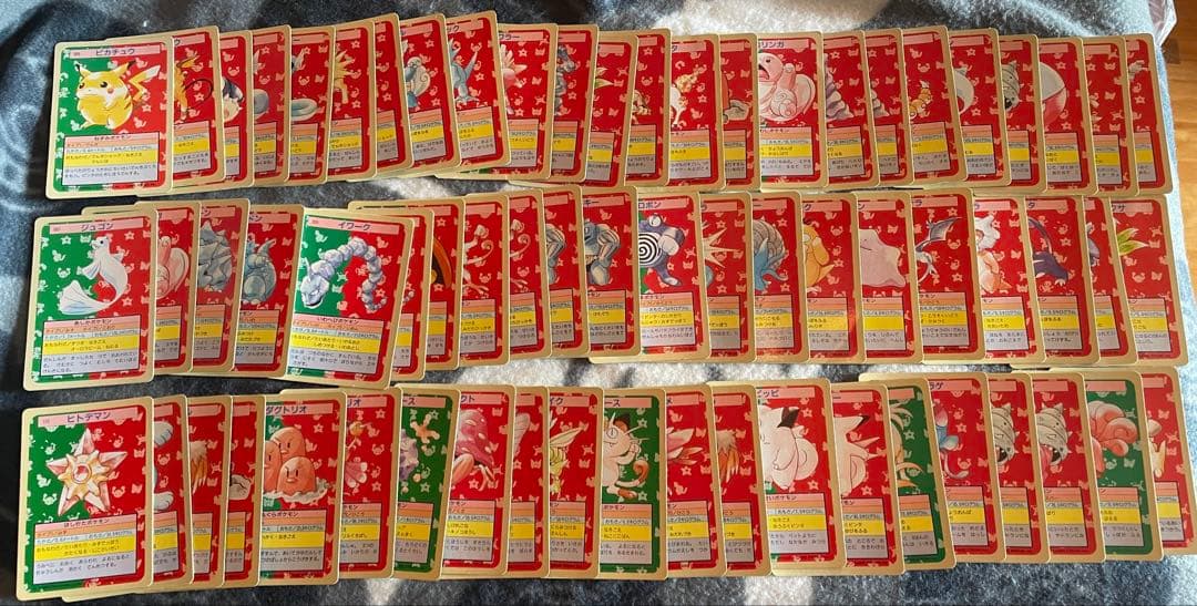 トップサン　ポケモンカード