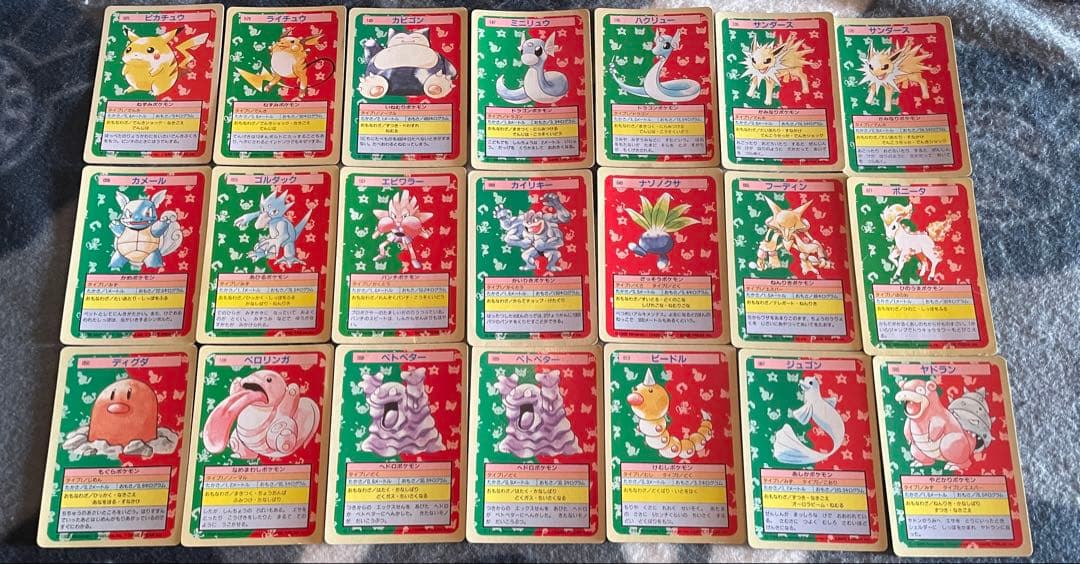トップサン　ポケモンカード