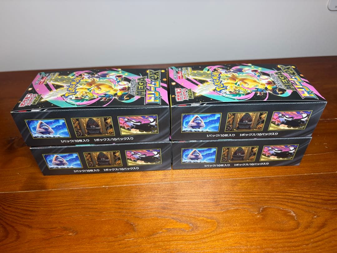 MEGA ドリームEX シュリンク無しペリペリ付き　4BOX