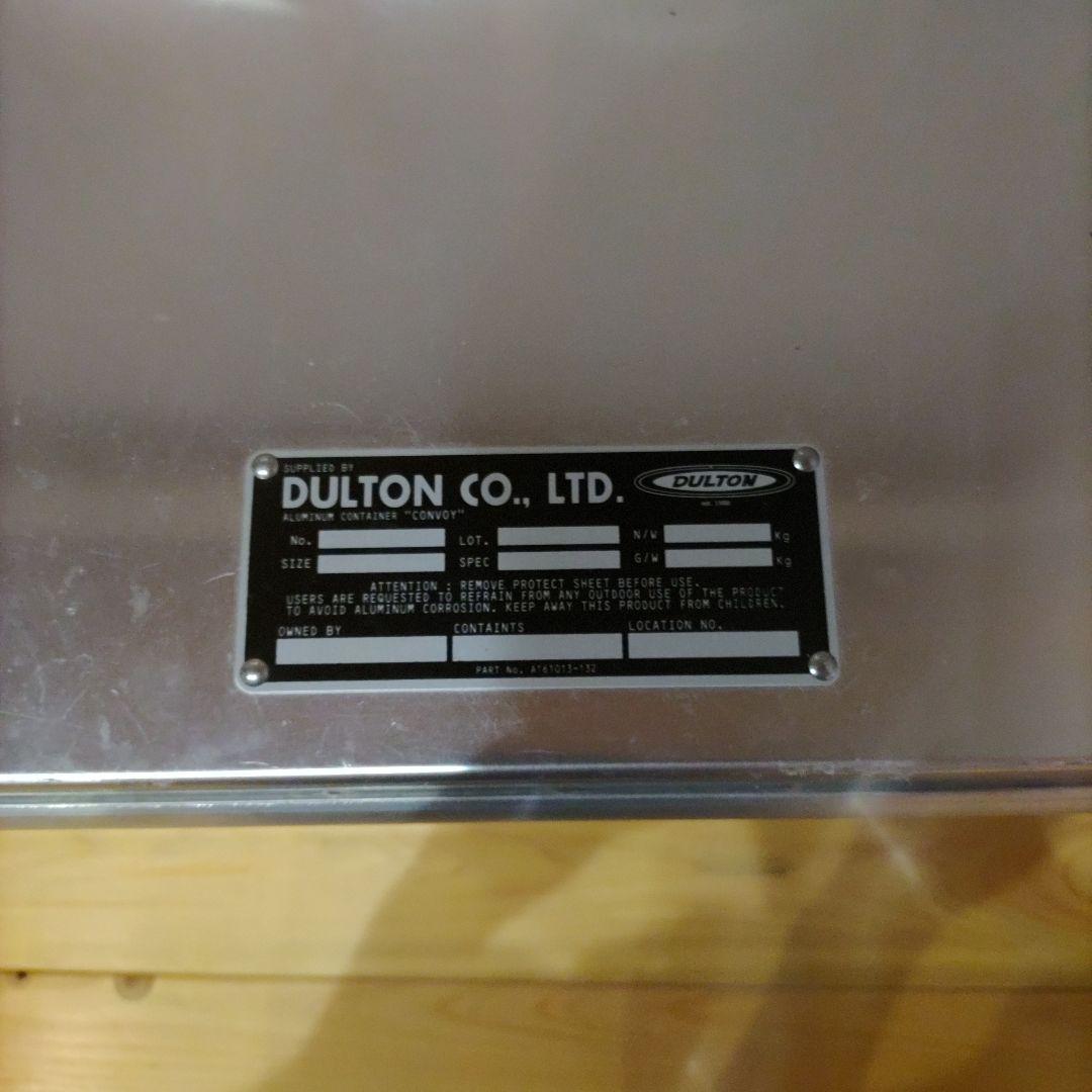 DULTON アルミコンテナ収納ボックス シルバー 廃盤 サイズXL