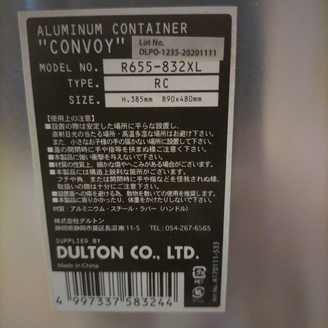 DULTON アルミコンテナ収納ボックス シルバー 廃盤 サイズXL