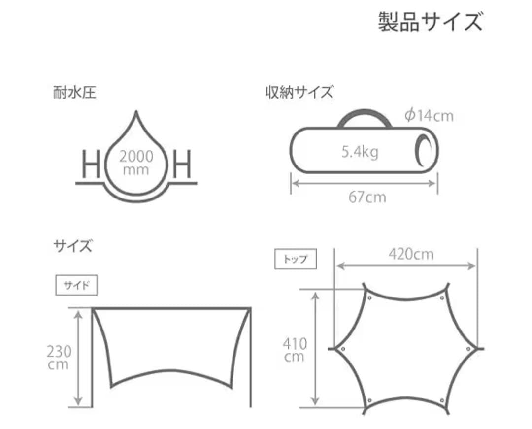 DOD いつかのタープ【ブラック】