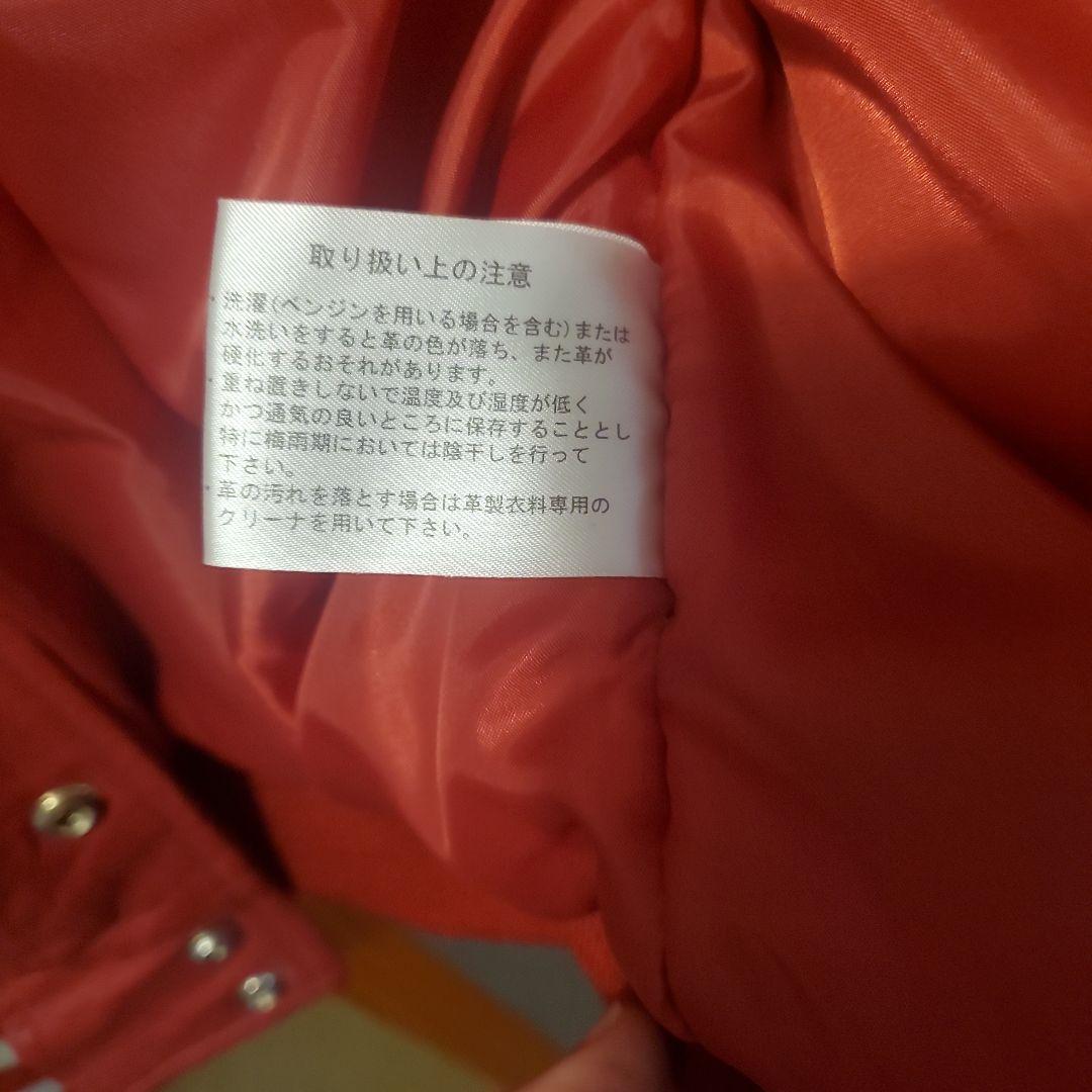 もへじ 当時物 ヴィンテージ SUNTORY BOSS 豚革 スタジャン