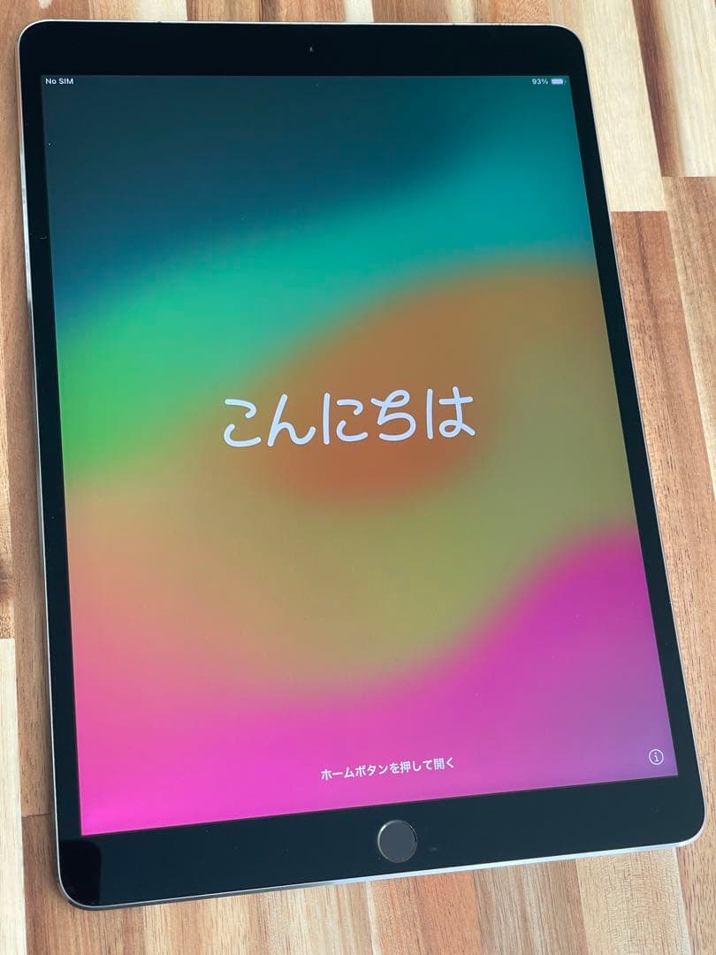 大容量256GB★iPad Pro 10.5 SIMフリー　整備済箱あり