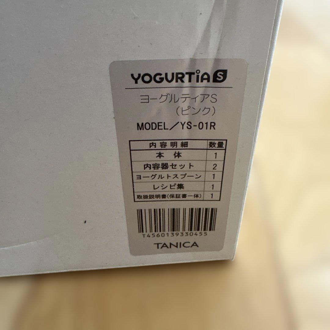 ピ*ザ様 【未使用品】タニカ　ヨーグルティアS（YS-01）