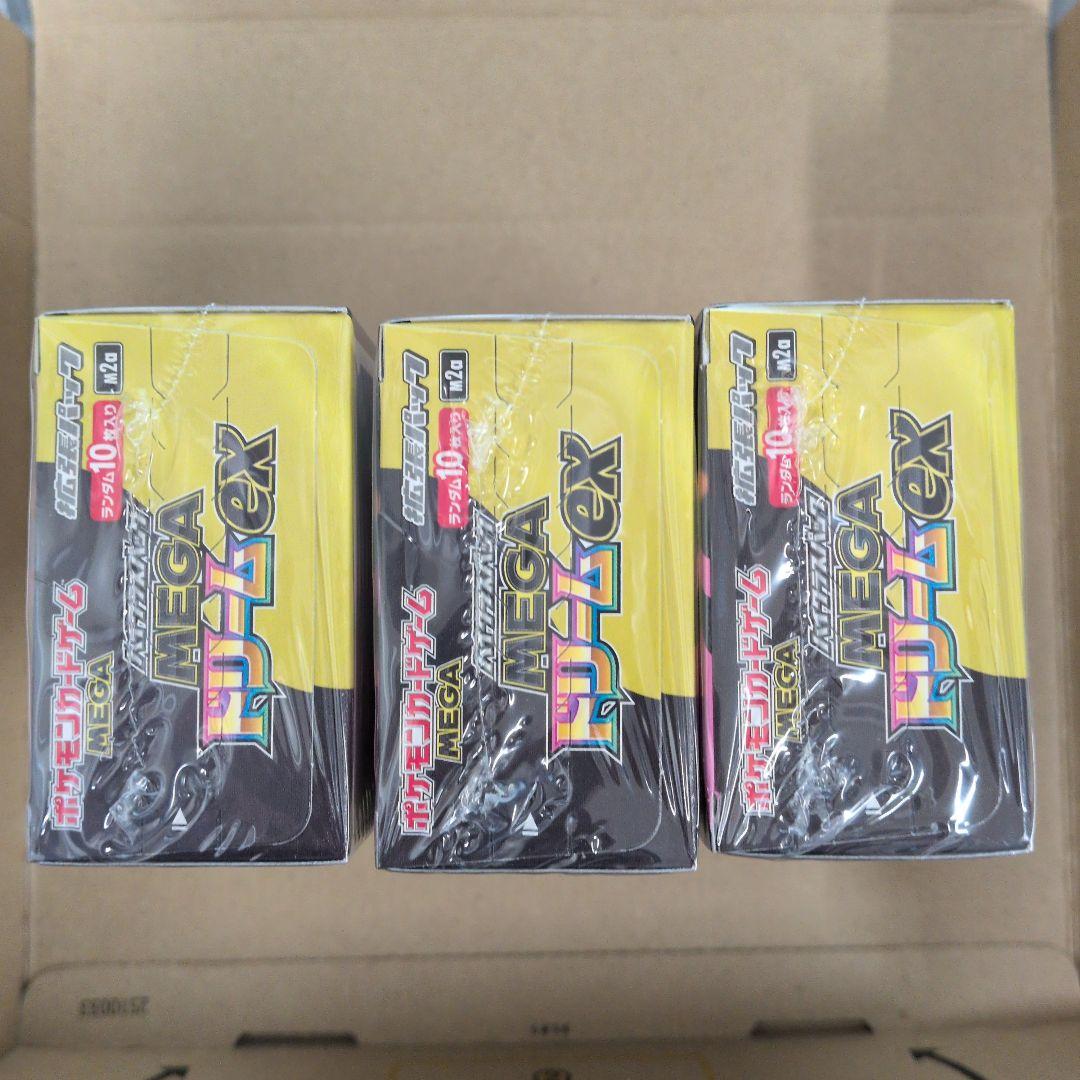 ハイクラスパック MEGAドリーム ex -3BOX-シュリンク付き