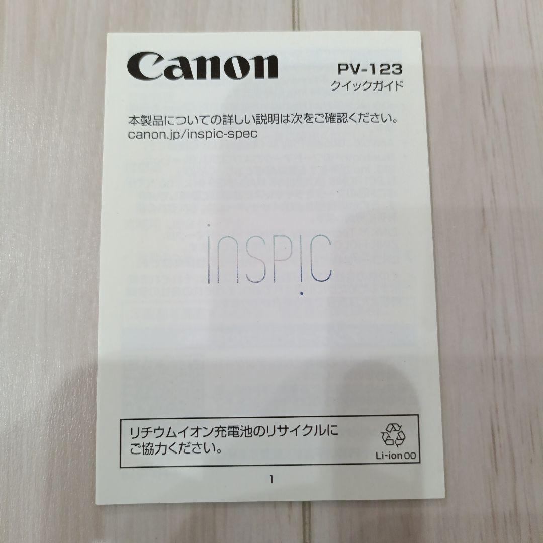 Canon inspic プリンター ZINKペーパー付き