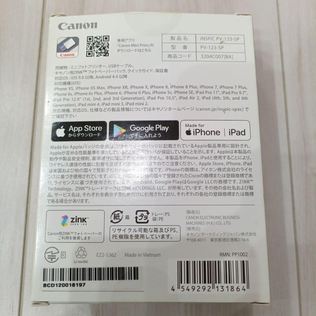 Canon inspic プリンター ZINKペーパー付き