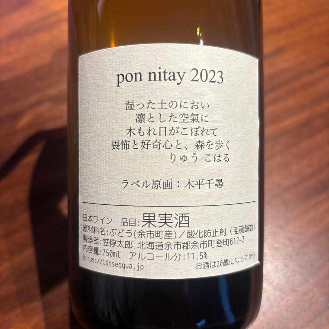 shushu266226２本セット