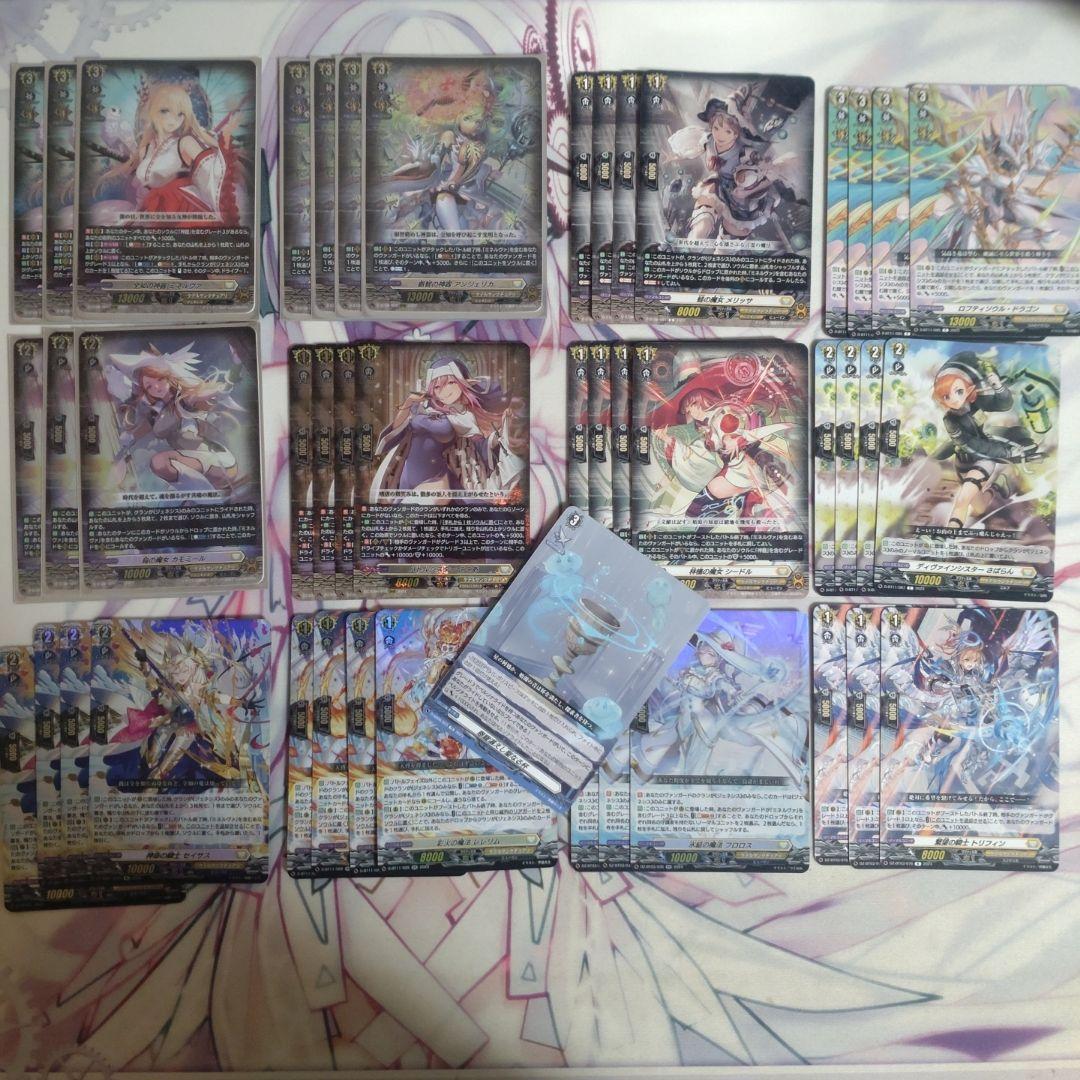 ミネルヴァデッキ パーツセット