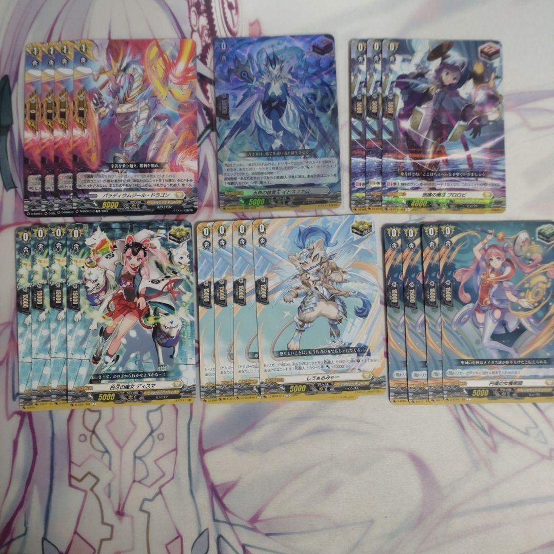 ミネルヴァデッキ パーツセット