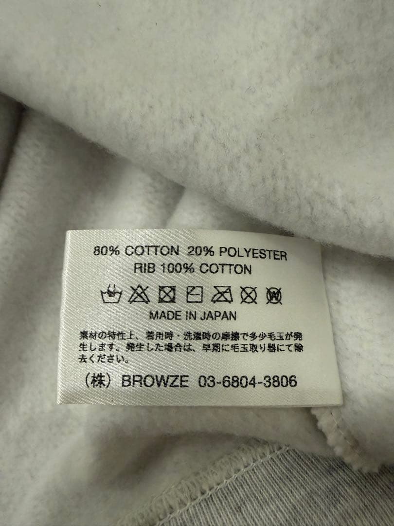 ennoy ×スタイリスト私物 × tep berlin KPM スウェット