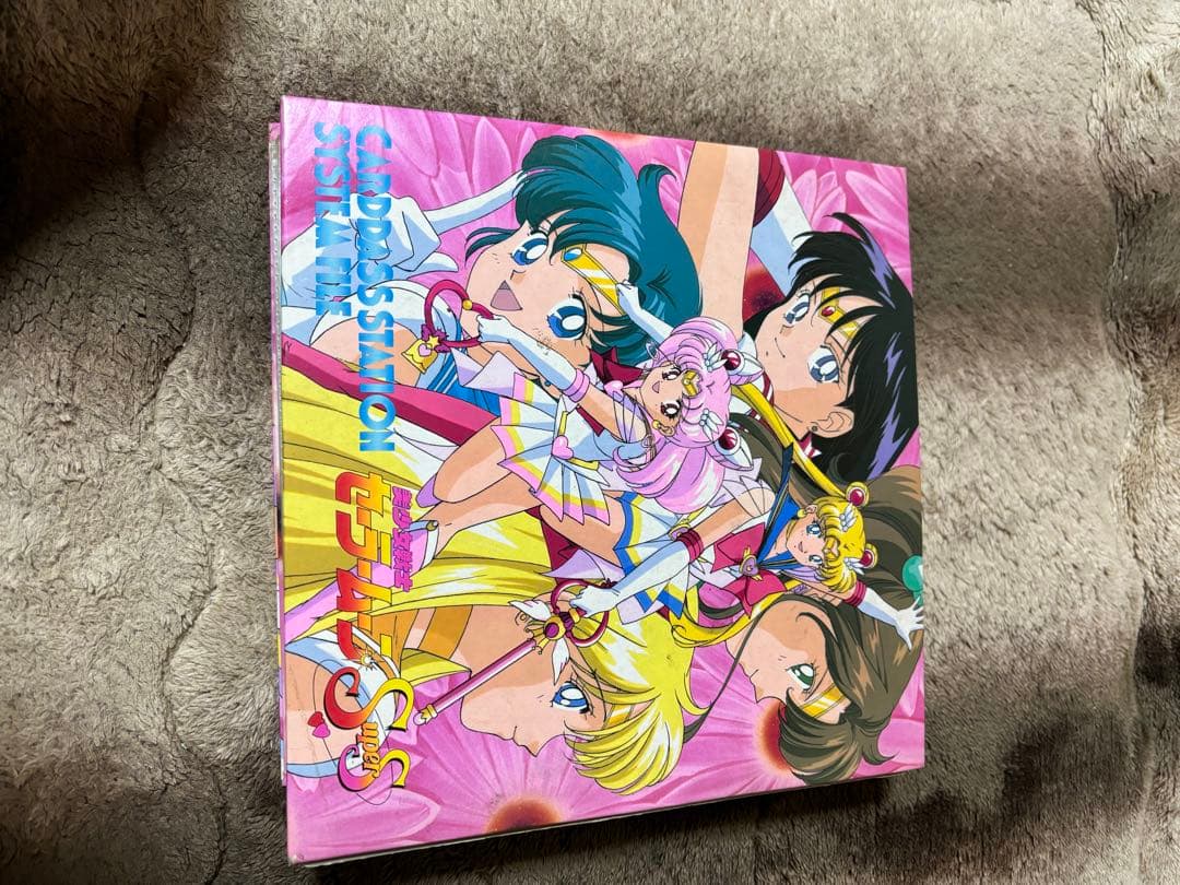 セーラームーン カードダス アルバム