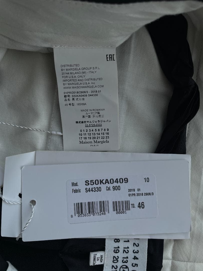 y*i様 MAISON MARGIELA ノーカラージャケット メゾンマルジェラ