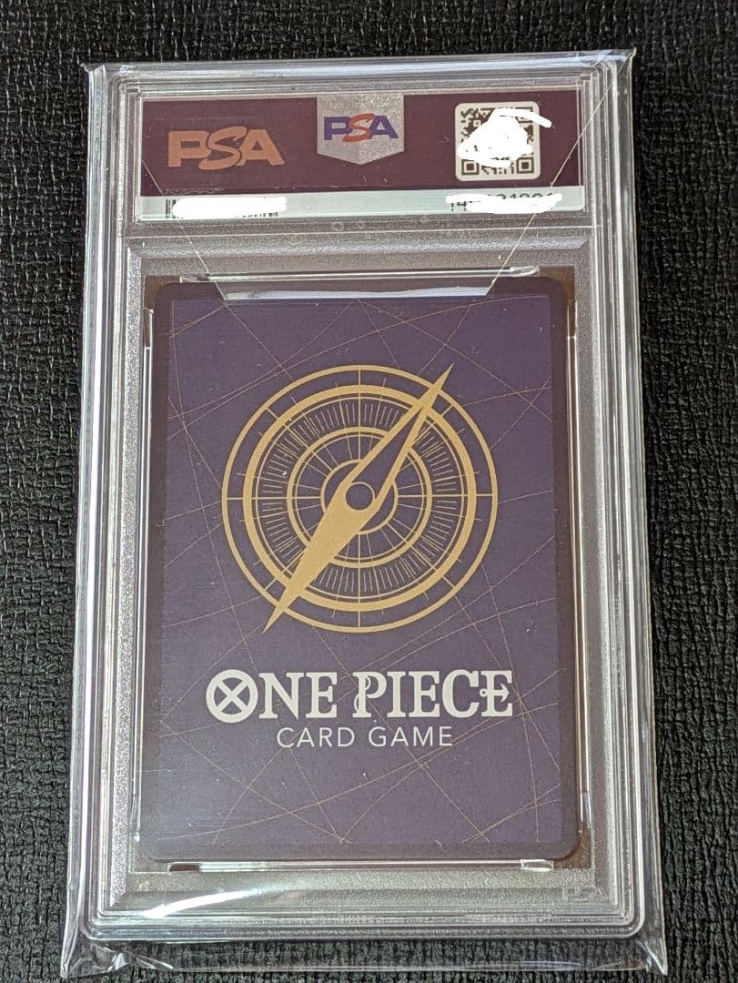 ワンピースマガジン ルフィ （PSA8）