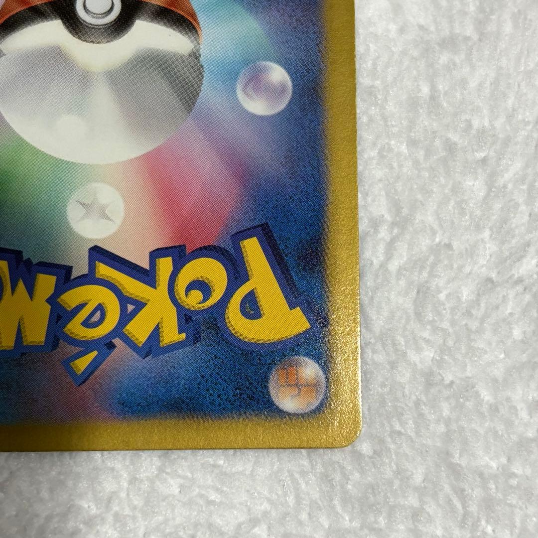 デオキシスEX SR BW8 ラセンフォース