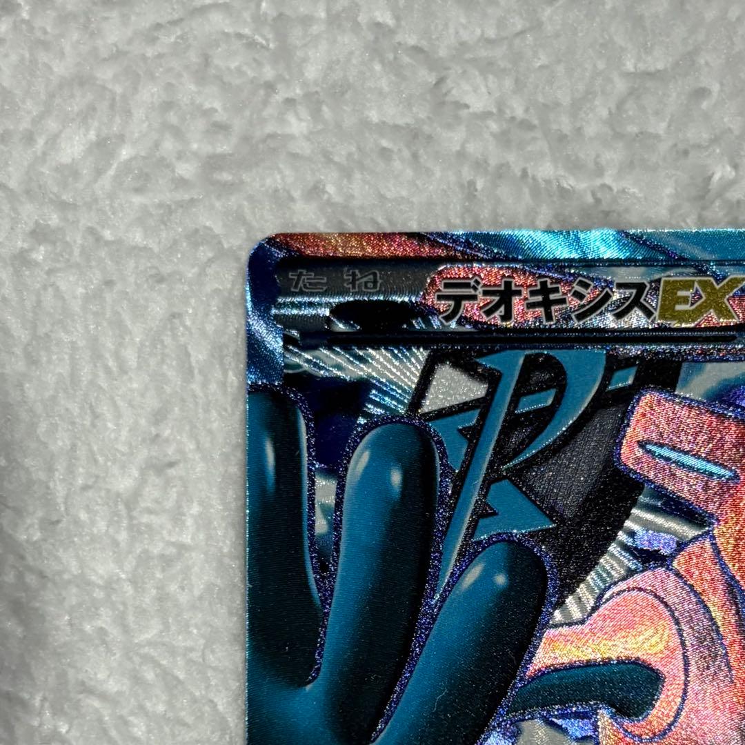 デオキシスEX SR BW8 ラセンフォース