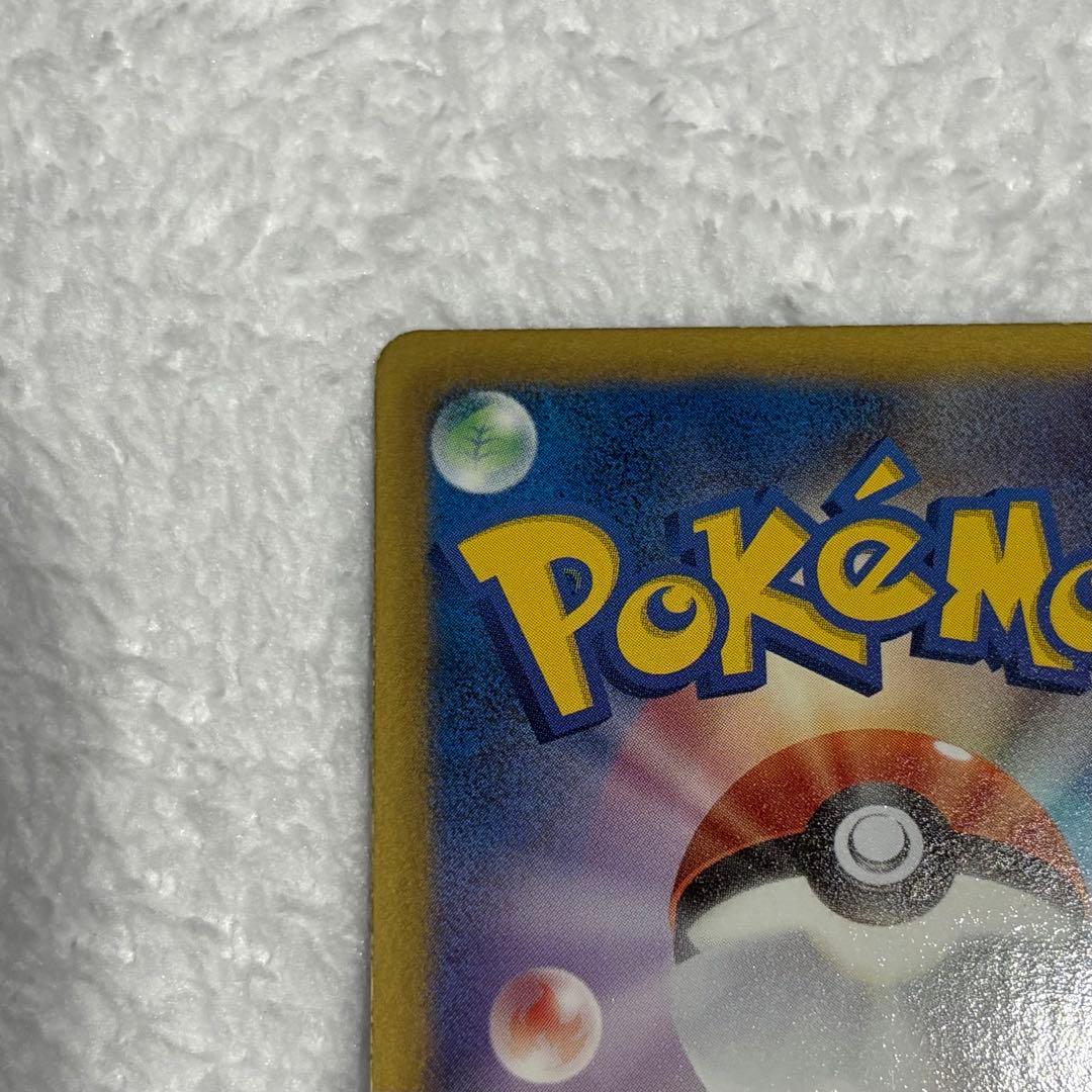 デオキシスEX SR BW8 ラセンフォース