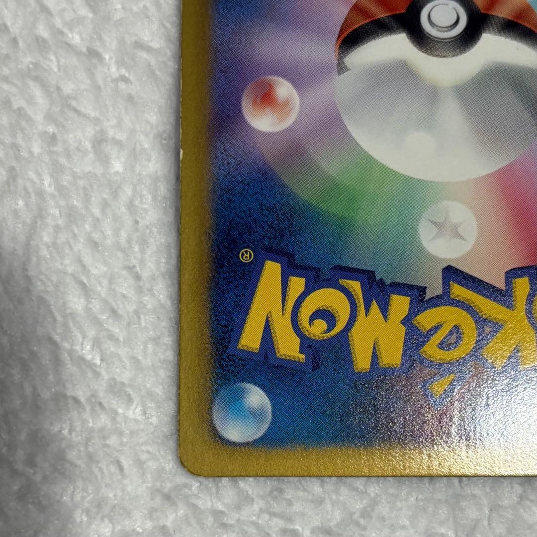 デオキシスEX SR BW8 ラセンフォース