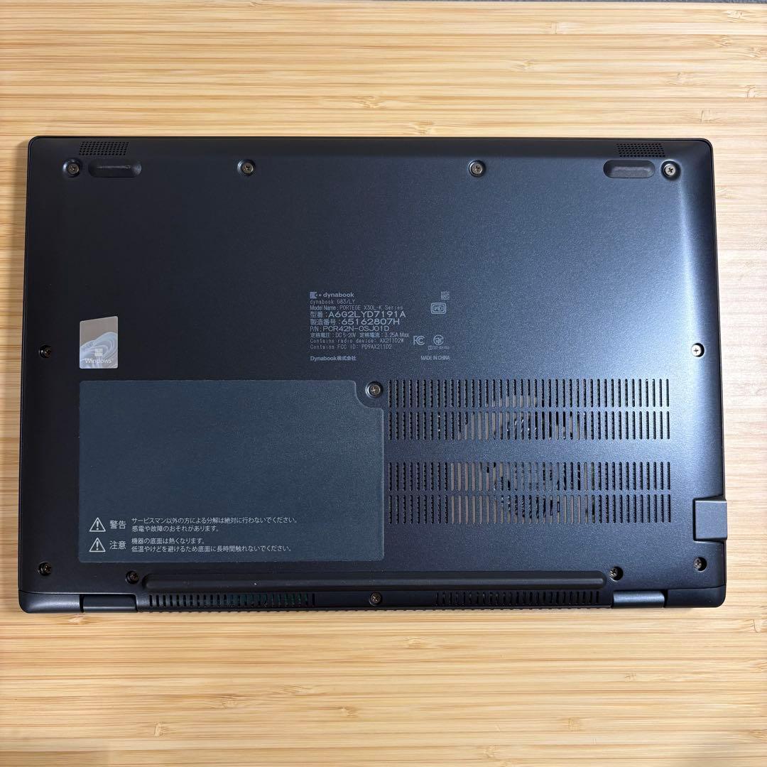 美品 東芝 2025年モデル 13世代 i5/FHD/16G 軽型 office