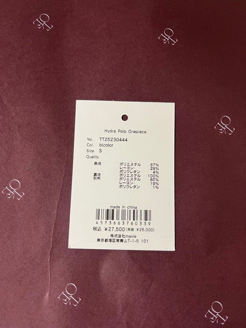 THE TOÉ Hydra Polo Onepiece