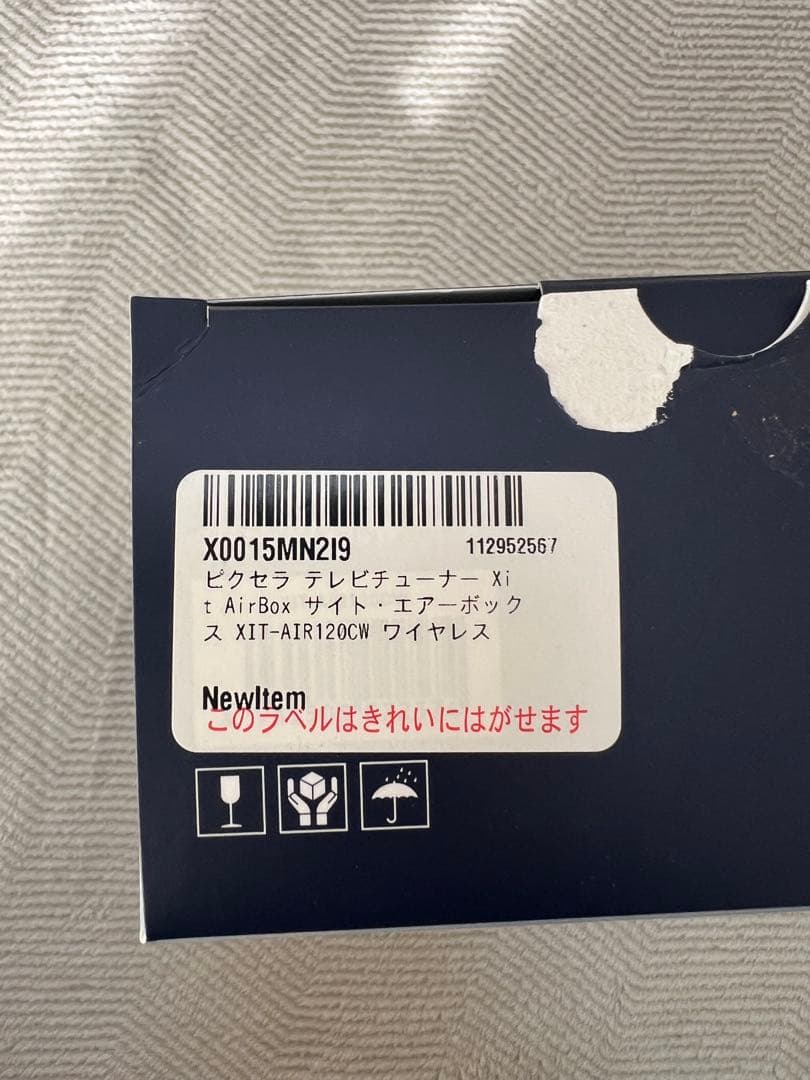 その他 PIXELA Xit AirBox (XIT-AIR120CW)