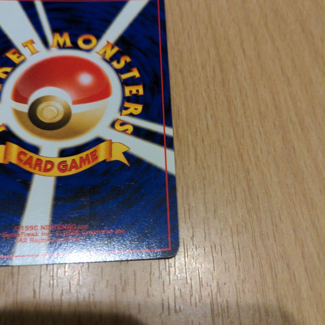 値下げ交渉歓迎　旧裏　エーフィ　渦巻　ホロ　美品　オリパアプリ 1等