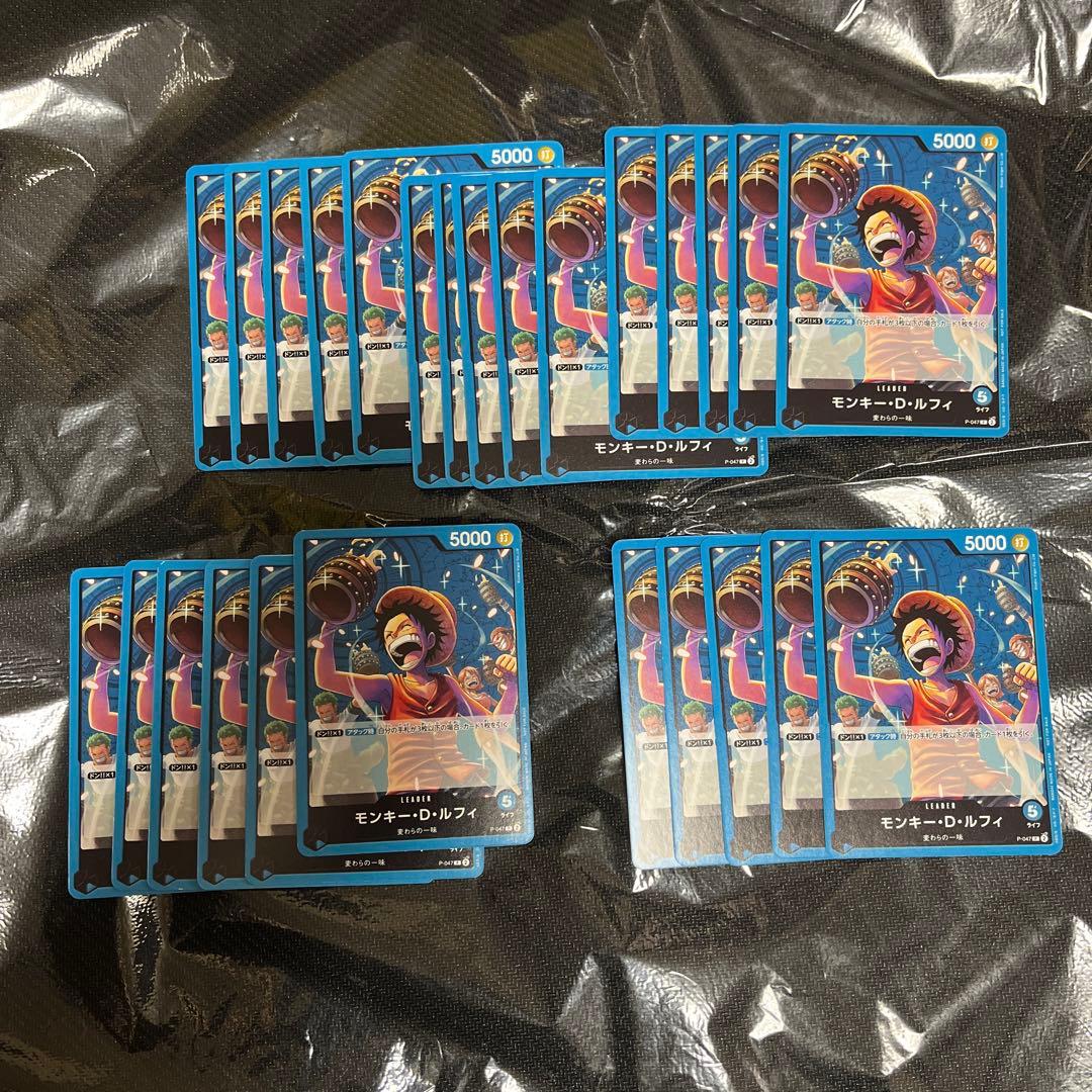 モンキーDルフィ　プロモリーダー　26枚セット　　p-047 ワンピースカード