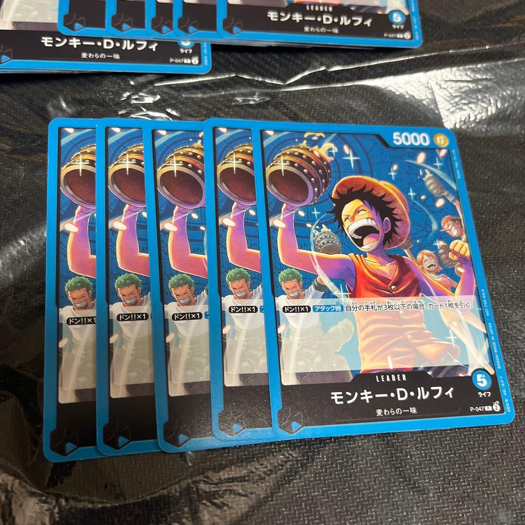 モンキーDルフィ　プロモリーダー　26枚セット　　p-047 ワンピースカード