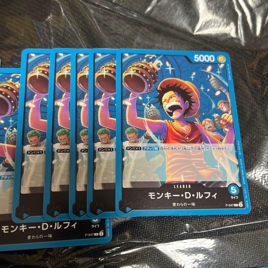 モンキーDルフィ　プロモリーダー　26枚セット　　p-047 ワンピースカード