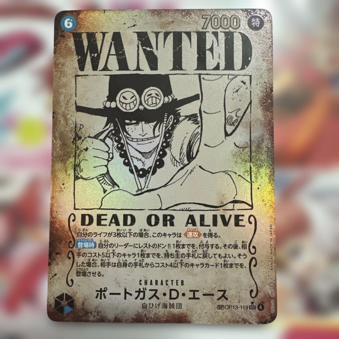 ワンピース カードゲーム ONE PIECE card game