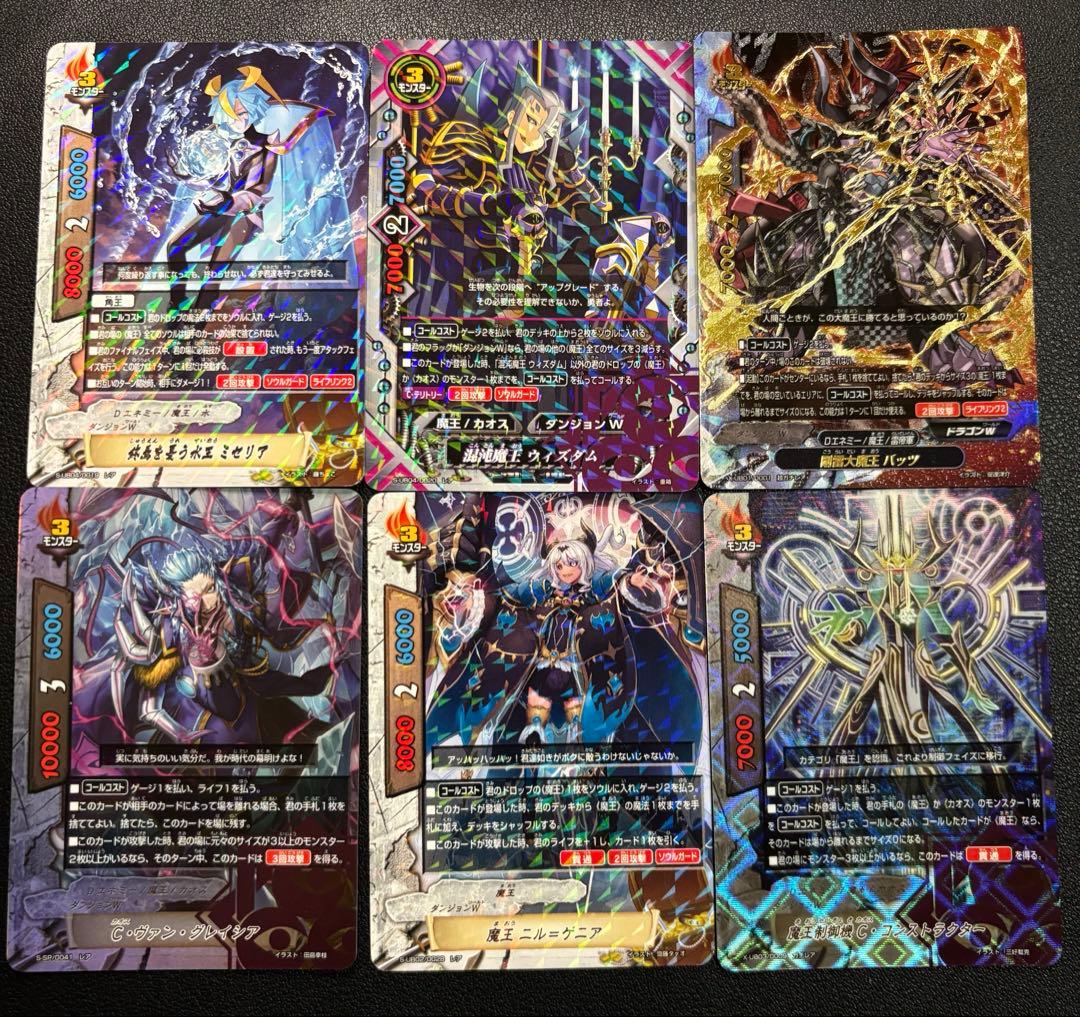 バディファイト　終焉を憂う水王　ミセリア　デッキ