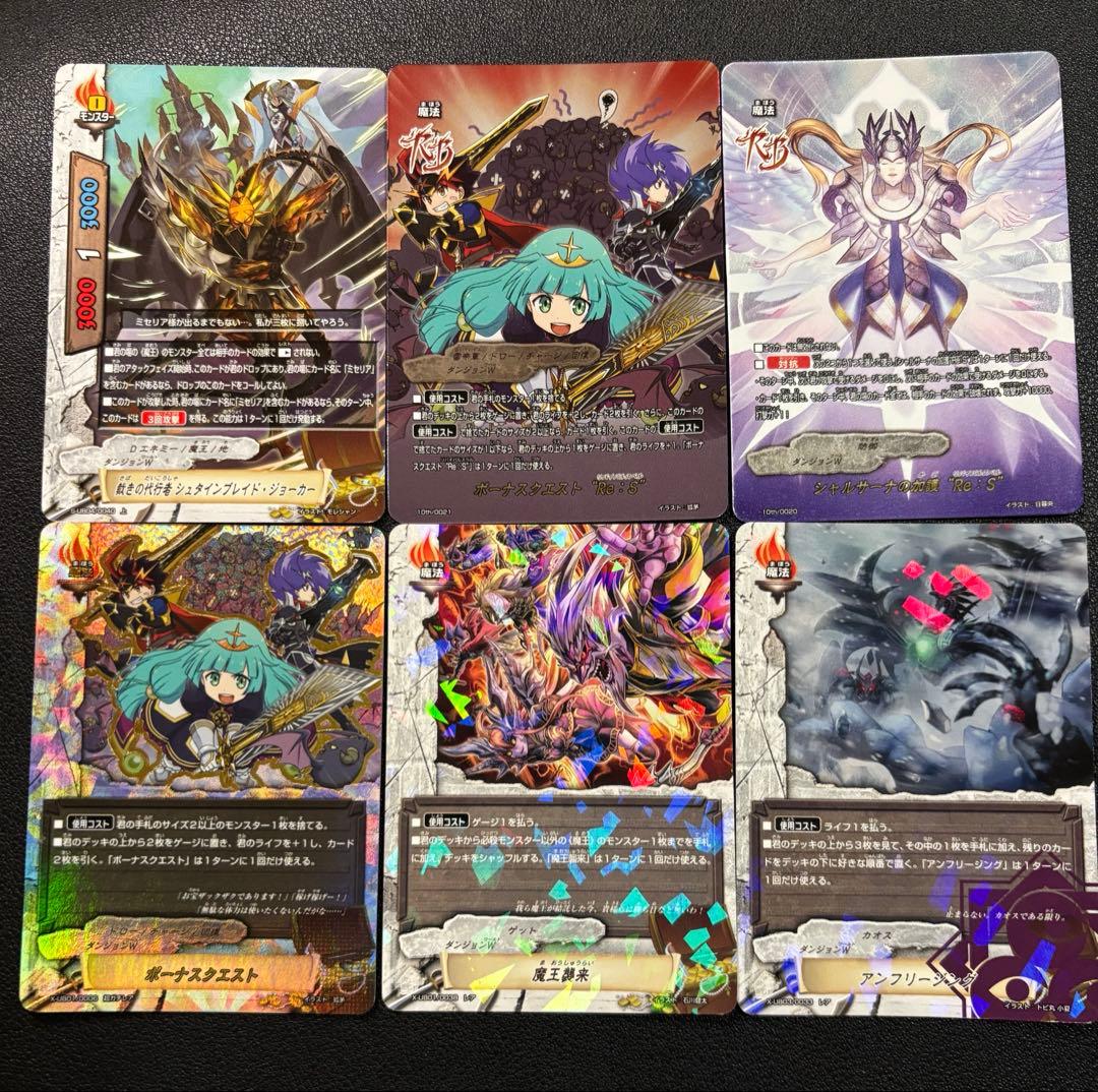 バディファイト　終焉を憂う水王　ミセリア　デッキ