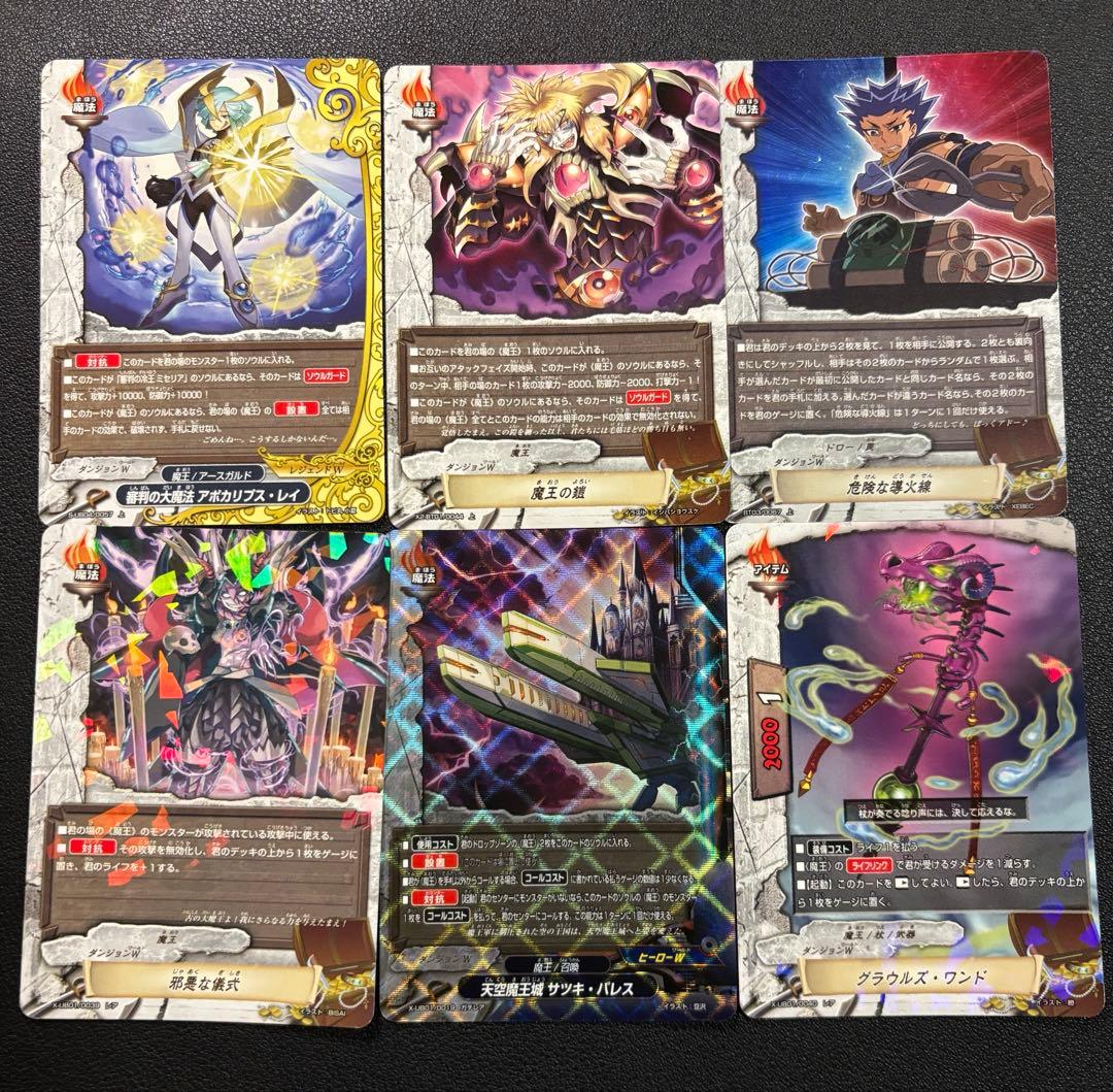 バディファイト　終焉を憂う水王　ミセリア　デッキ