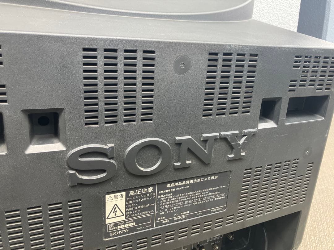 Z*s様 【希少・レトロ】SONY トリニトロン テレビ KV-29SF1 動作