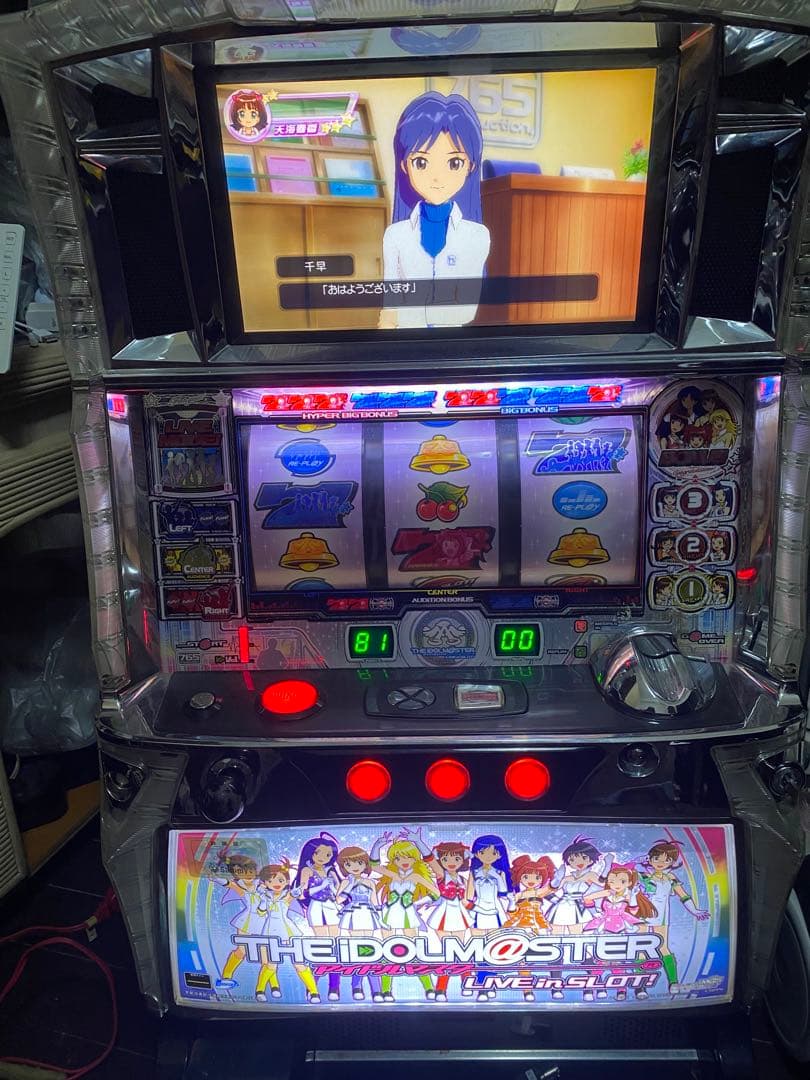 アイドルマスター　スロット　変圧器付き