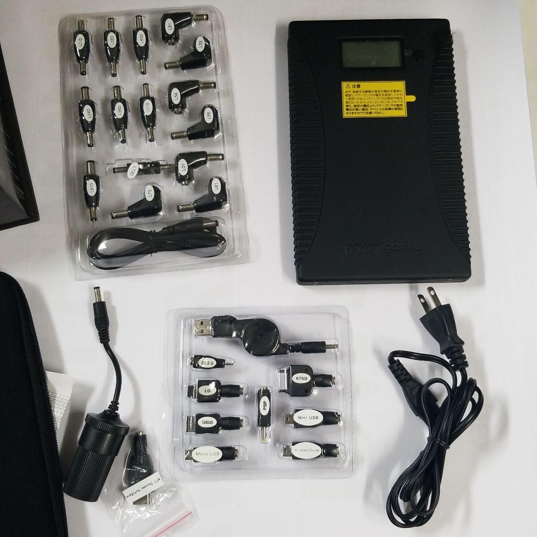 パワートラベラー パワーゴリラ