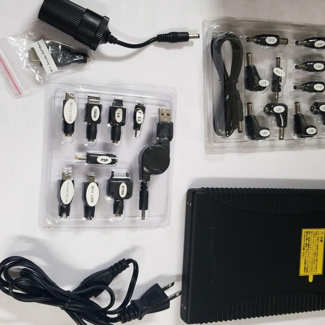 パワートラベラー パワーゴリラ