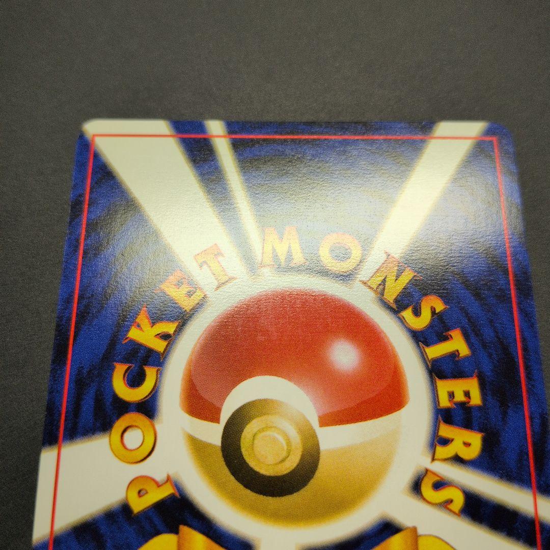 わるいフシギバナ・わるいフシギソウ　トレーナーズプロモ2枚セット