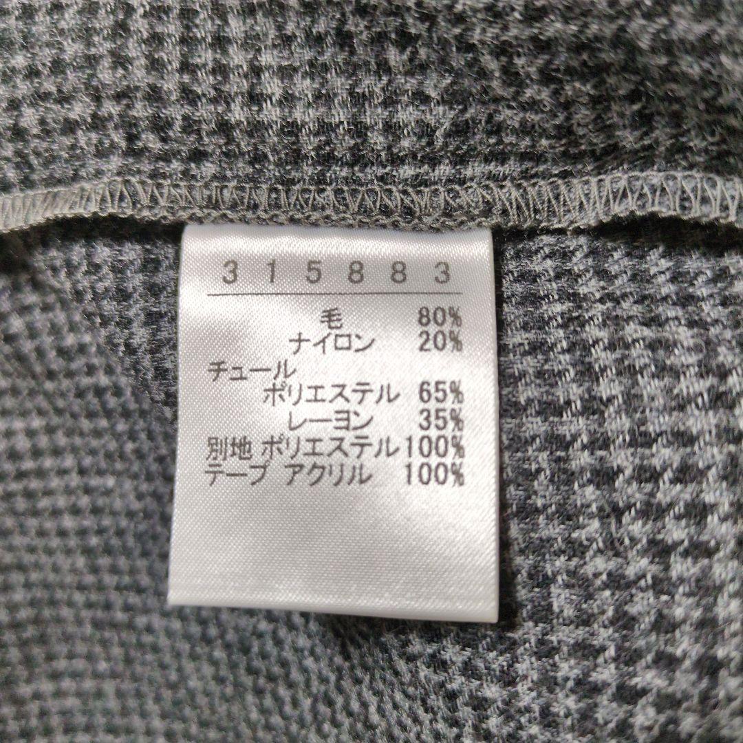 アルベロベロ新品♥️ビジュビーズが素敵ジャンパースカートゆったり定価30450円