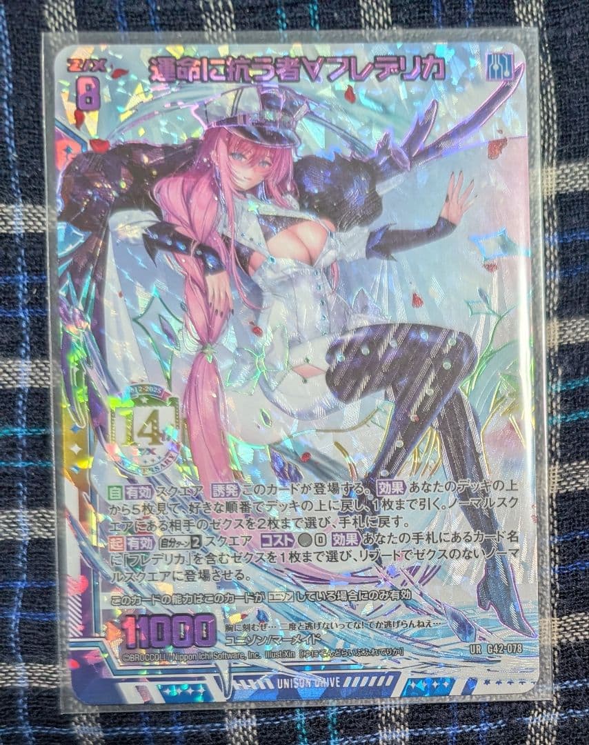 Z/X 14thアニバーサリー 運命に抗う者∀フレデリカ