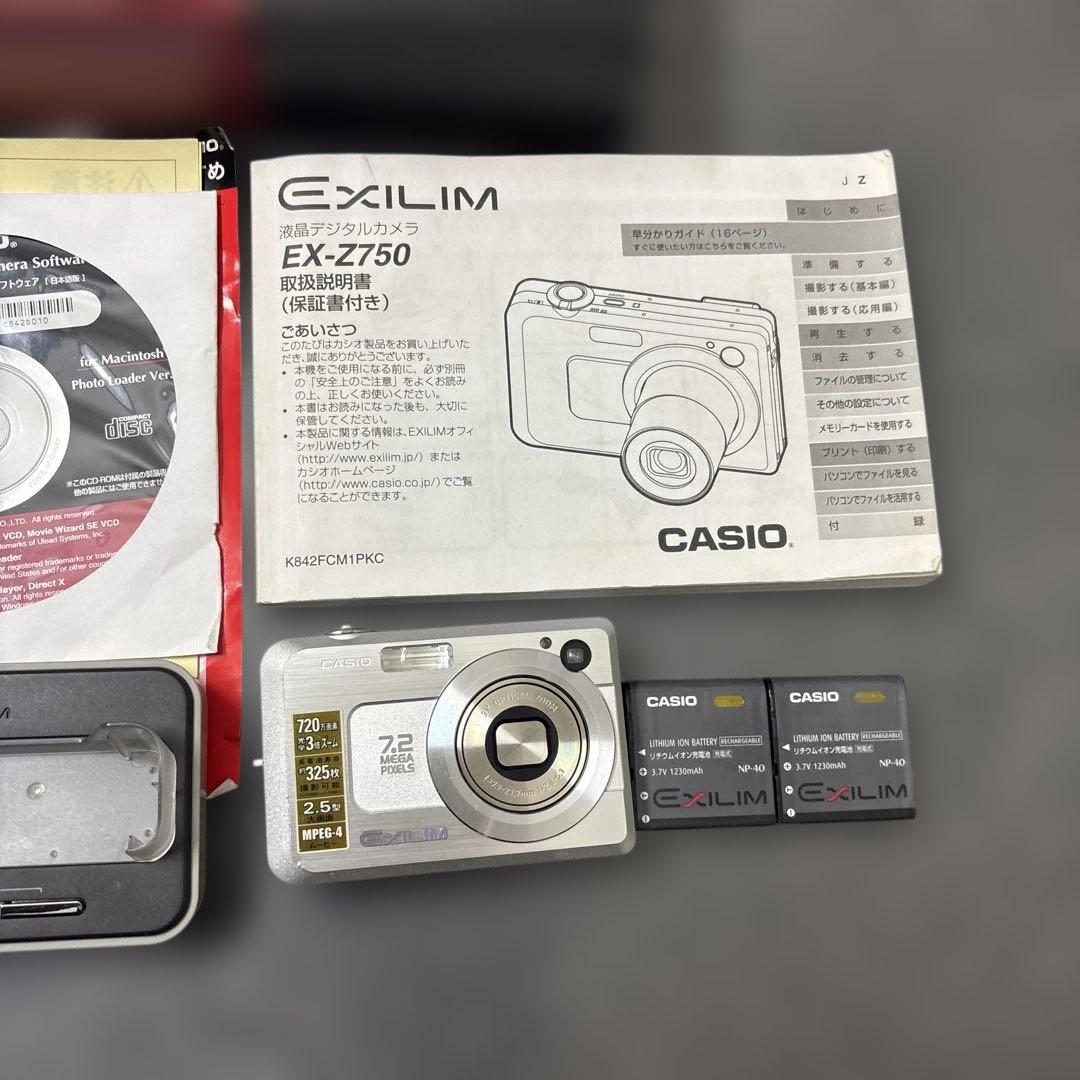 CASIO EXILIM EX-Z750 コンパクトデジタルカメラ