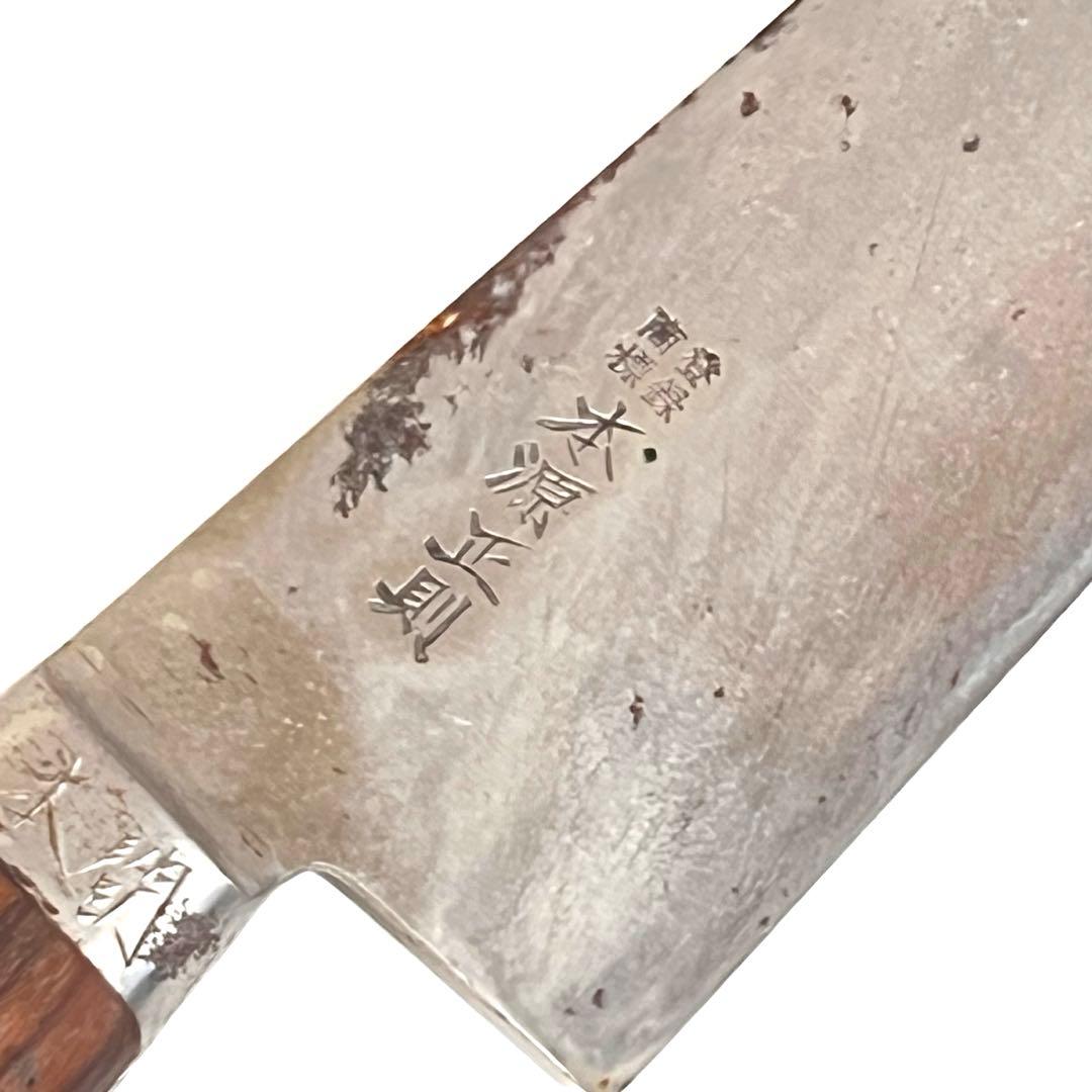 本源正則　筋引き包丁 全長約50cm